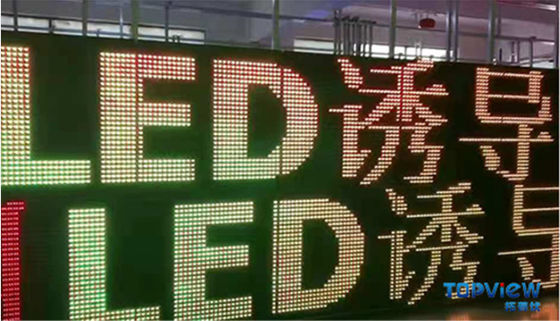 Ecrãs rodoviárias Modulo LED DIP 16*16 pontos Solução económica e prática